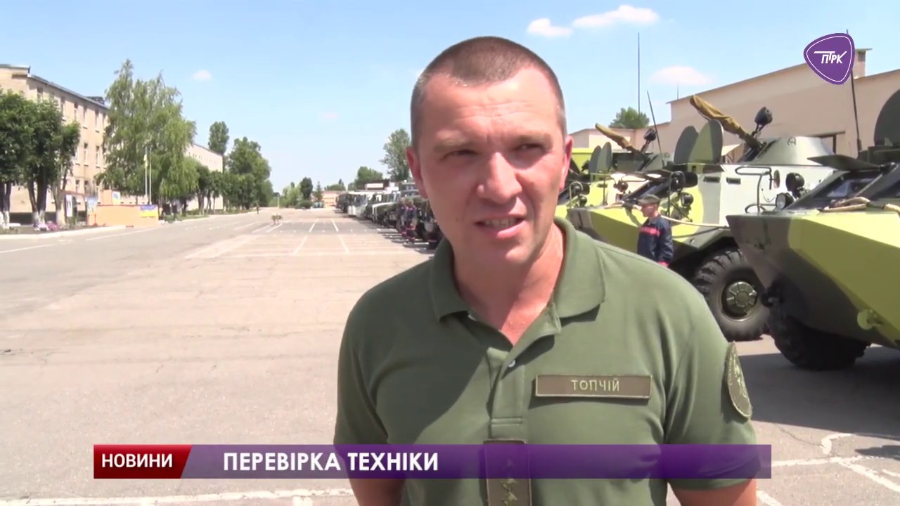 У військовій частині 3024 перевіряли стан транспорту