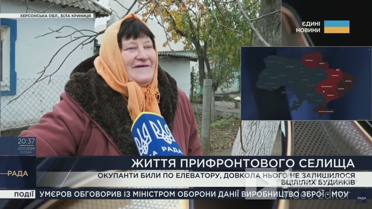 Станцію Біла Криниця на Херсонщині у 22-му році пограбували орки - нині її відновлюють як і селище