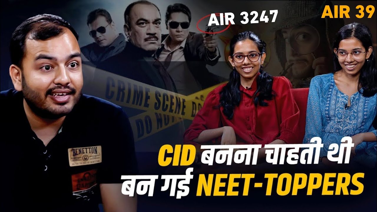 Best example of Sisterhood - एक दूसरे को SUPPORT करते हुए दोनो बहनों ने किया NEET TOP 🫡 | PW