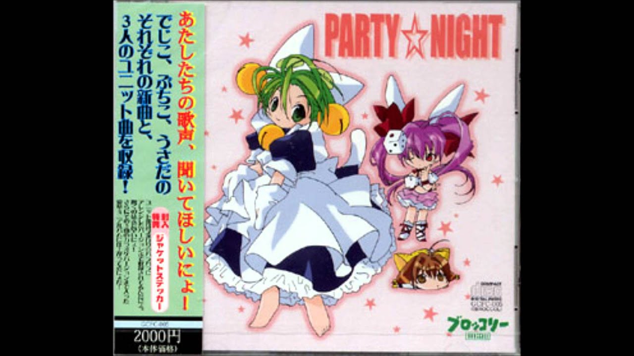 Di Gi Charat / PARTY☆NIGHT (2002 Original Ver.)