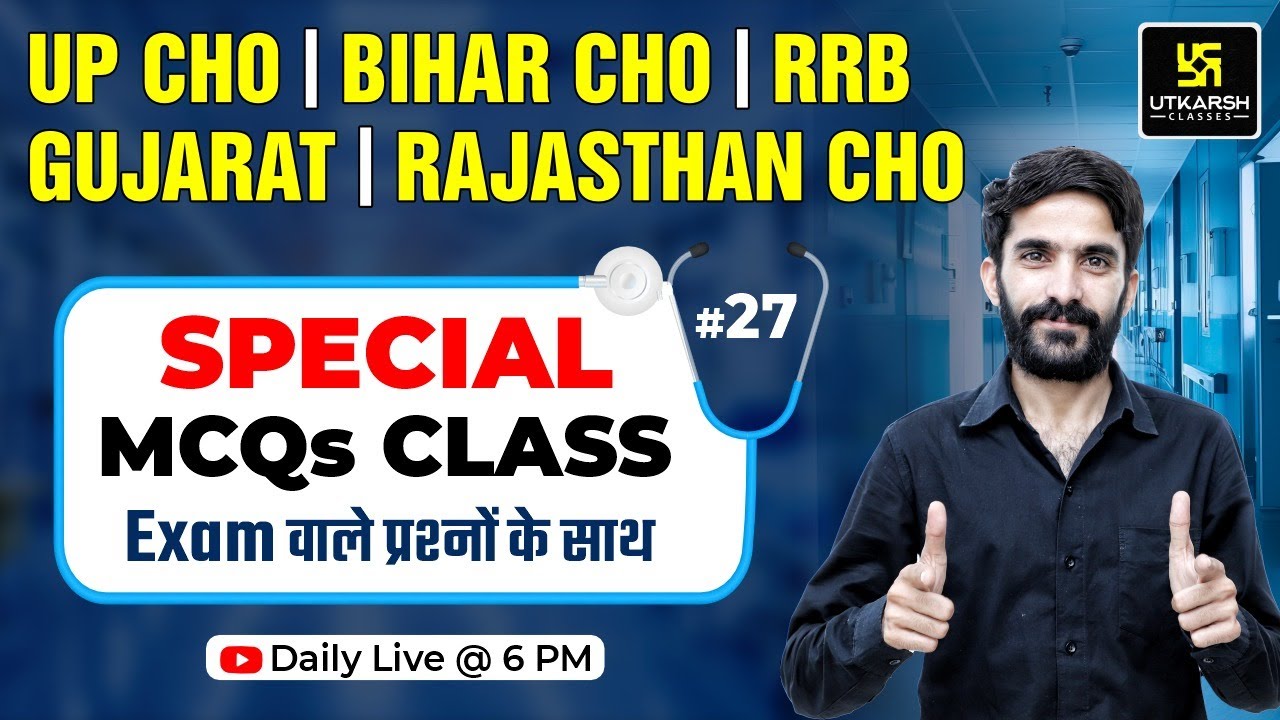 UP CHO | BIHAR CHO | RRB | GUJARAT Staff Nurse | Rajasthan CHO Exam Special #27 | Raju Sir