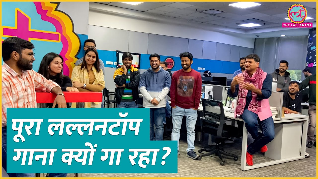 Lallantop में Job लगने के बाद ऐसे होता है लोगों का ऑफिस में स्वागत | LT Insider | Vlog 5