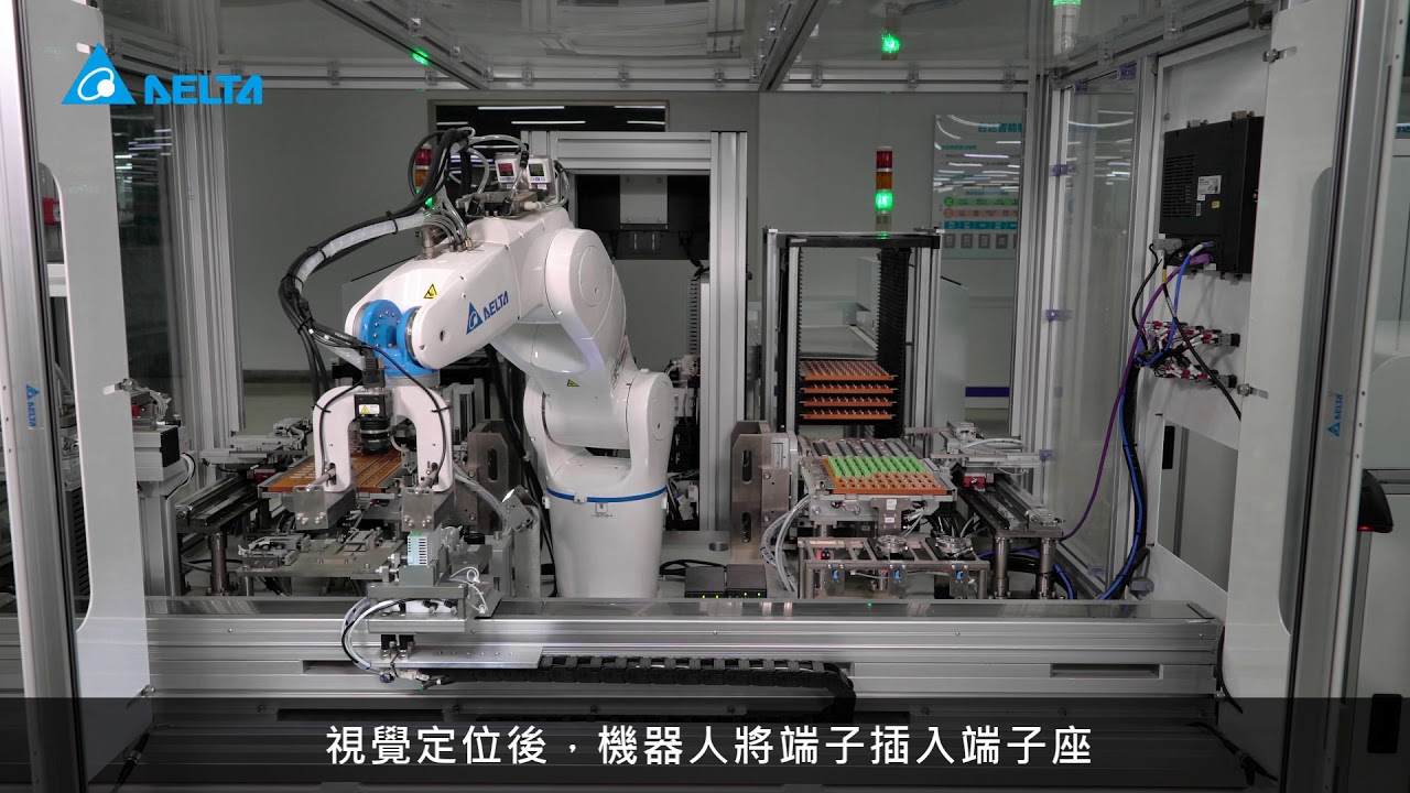 工業機器人 PLC產線 插件工作站｜台達工業自動化