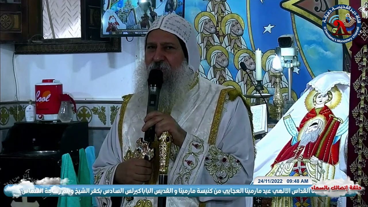 عظة مخافة الله لنيافة الأنبا ماركوس 24-11-2022