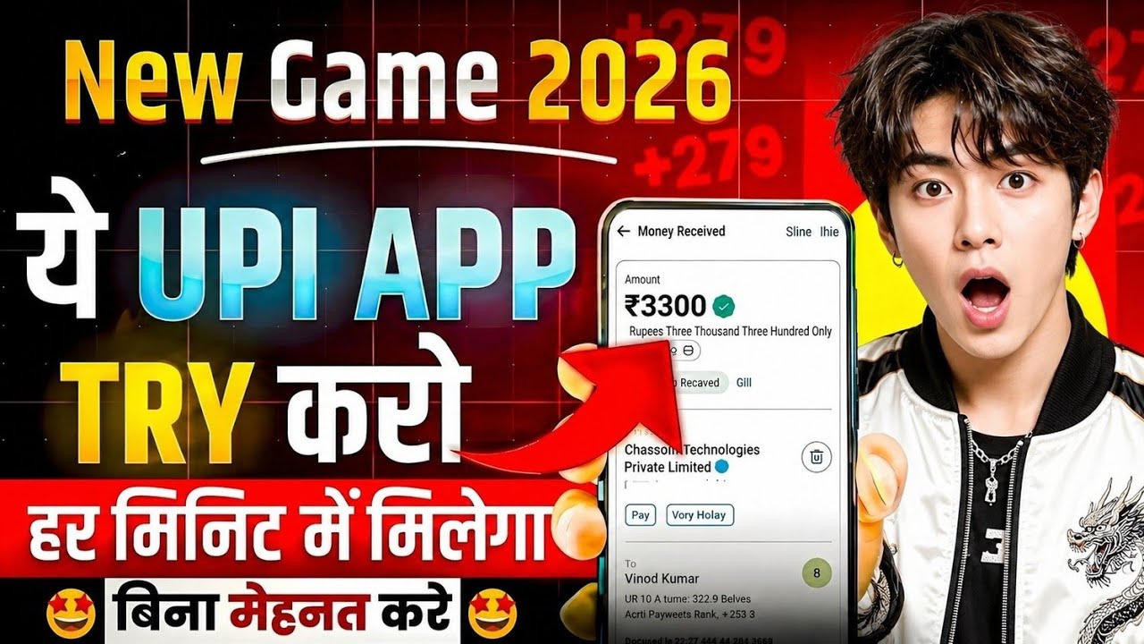 New Earning App Without Investment | Online Game Earn Money | How to Earn Money Without Investment