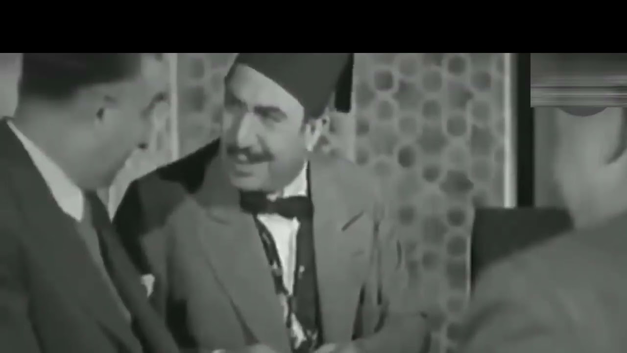 الفيلم العربي النادر بيومي أفندي   بطولة  يوسف وهبي  فاتن حمامة ميمي شكيب  إيفون ماضي سراج منير