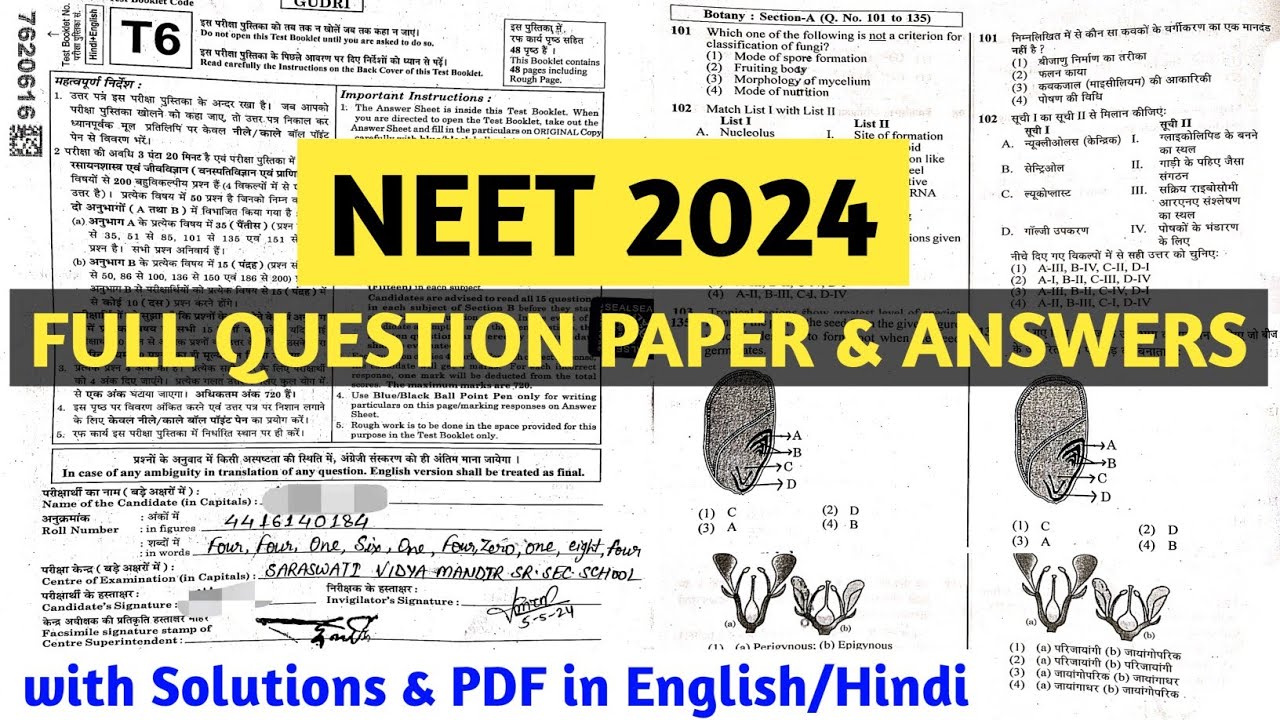 neet 2024 question paper with answers | NEET FULL Exam paper 2024