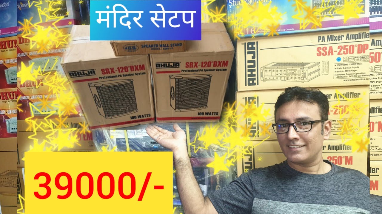 39000/- मंदिर setup Ahuja का    #VKIVAN