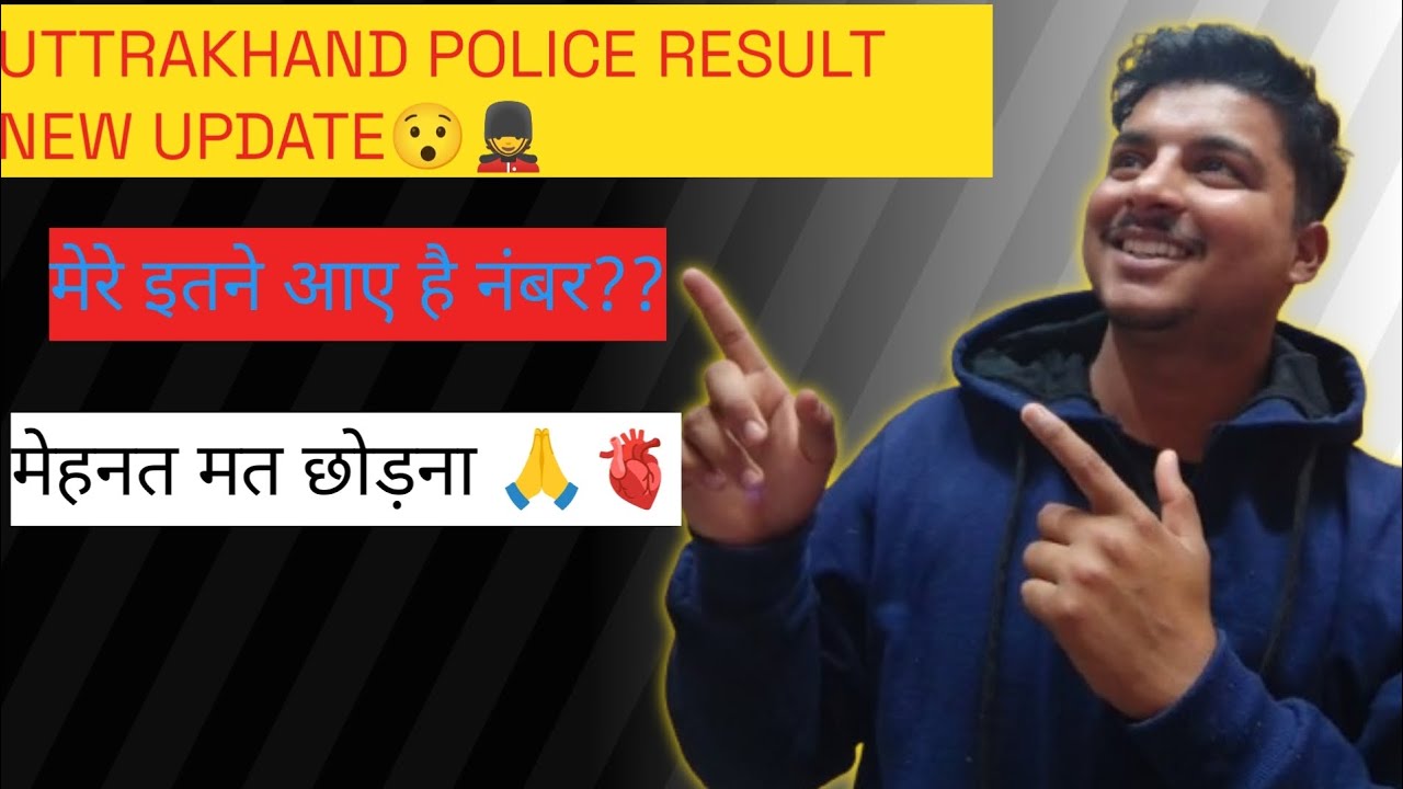 UTTRAKHAND POLICE RESULT NEW UPDATE / MERE KITNE AAYE THE NUMBER?? / #youtube #phadi#ukpolice #vlog 