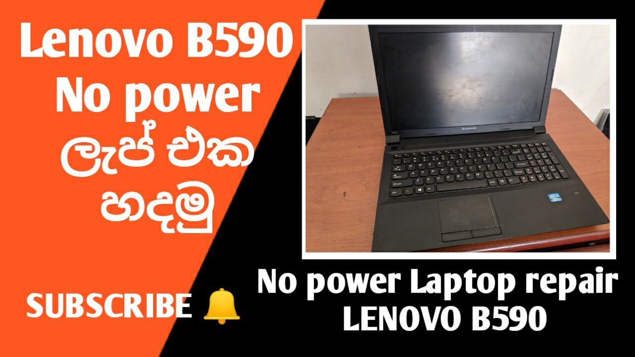 How to repair laptop not turning on Lenovo B590| Sinhala | Laptop repairing