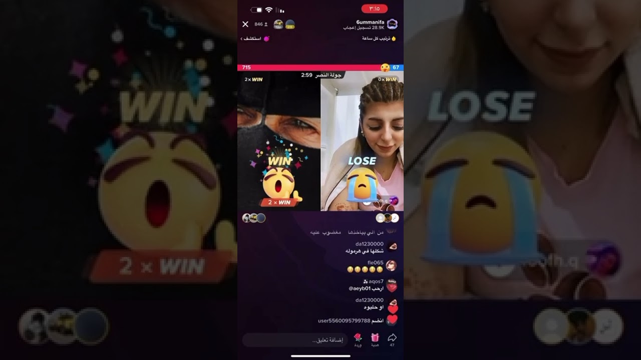 تبي تضحك اسمع ام منيف@بثوث@
