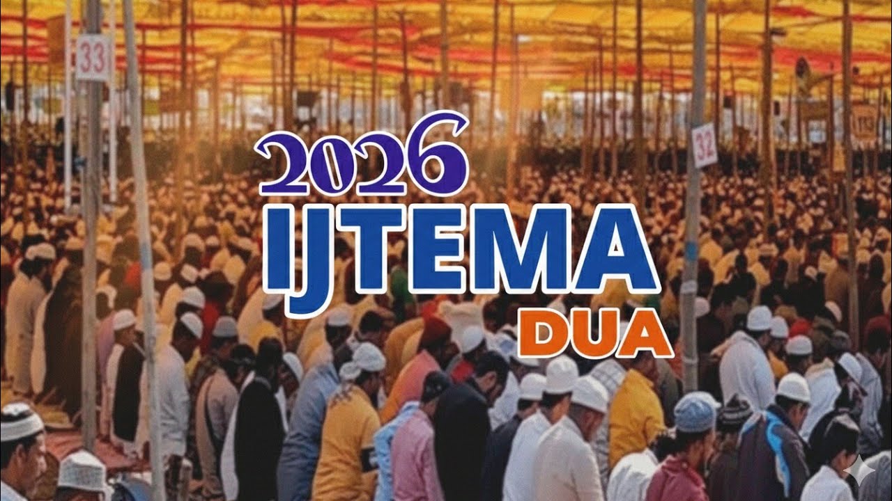 Dua ijtema 2025 