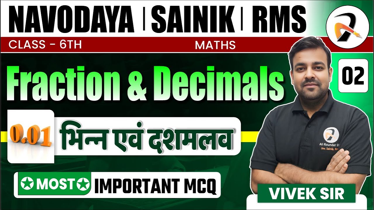JNVST Class-6th Maths 2026 – Unitary Method | IMP Questions | Part-2