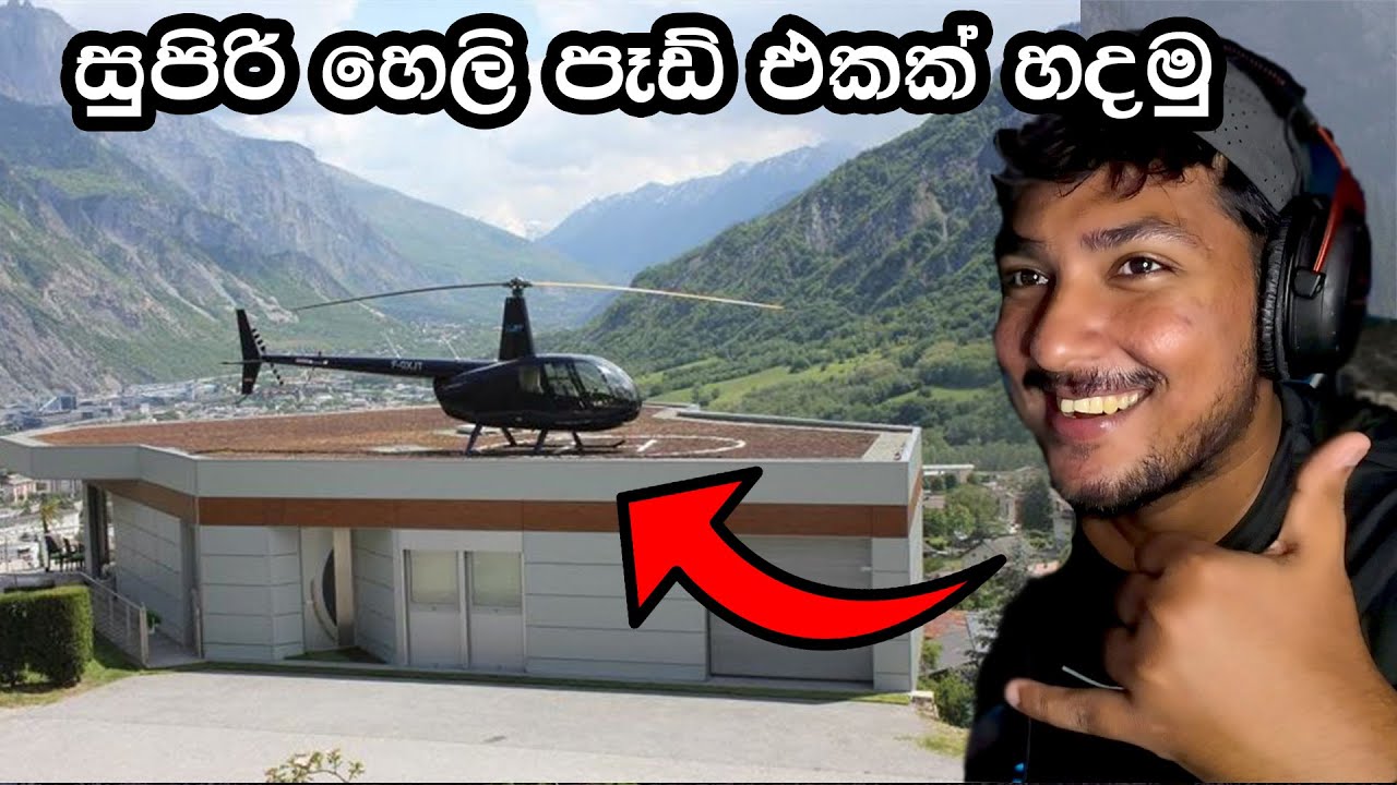 සුපිරි හෙලි පෑඩ් එකක් හදන්න යන්නෙ😍 | Rust sinhala Gameplay
