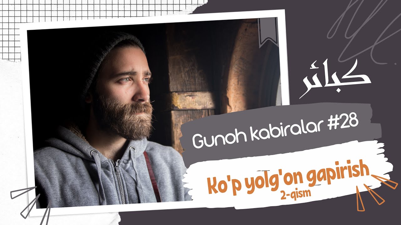 Gunoh kabiralar #28 Ko'p yolg'on gapirish | Shayx Abdulloh Buxoriy