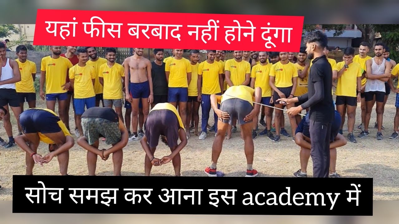 यहां फीस बरबाद नहीं होने दूंगा ! ऐसा #punishments कोई academy वाला नही दिया है #viralvideo जरूर देखे