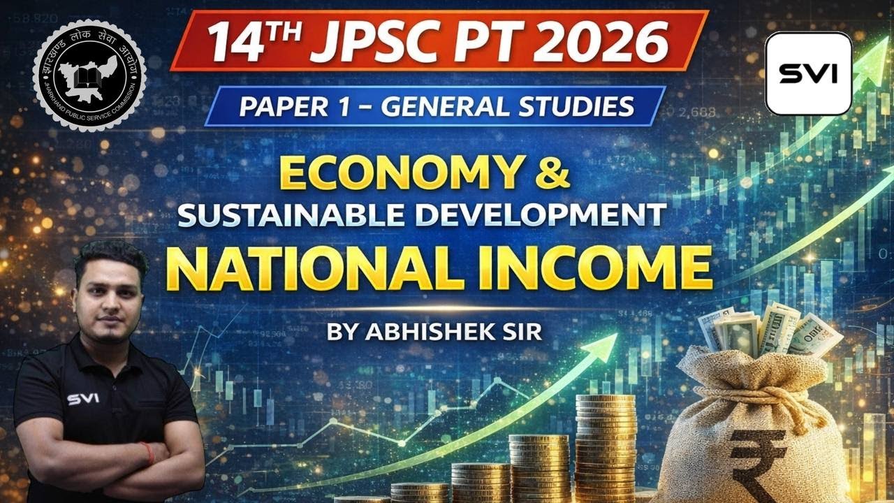 NATIONAL INCOME | ECONOMY | PAPER 1 - GENERAL STUDIES  | 14TH JPSC PT 2026