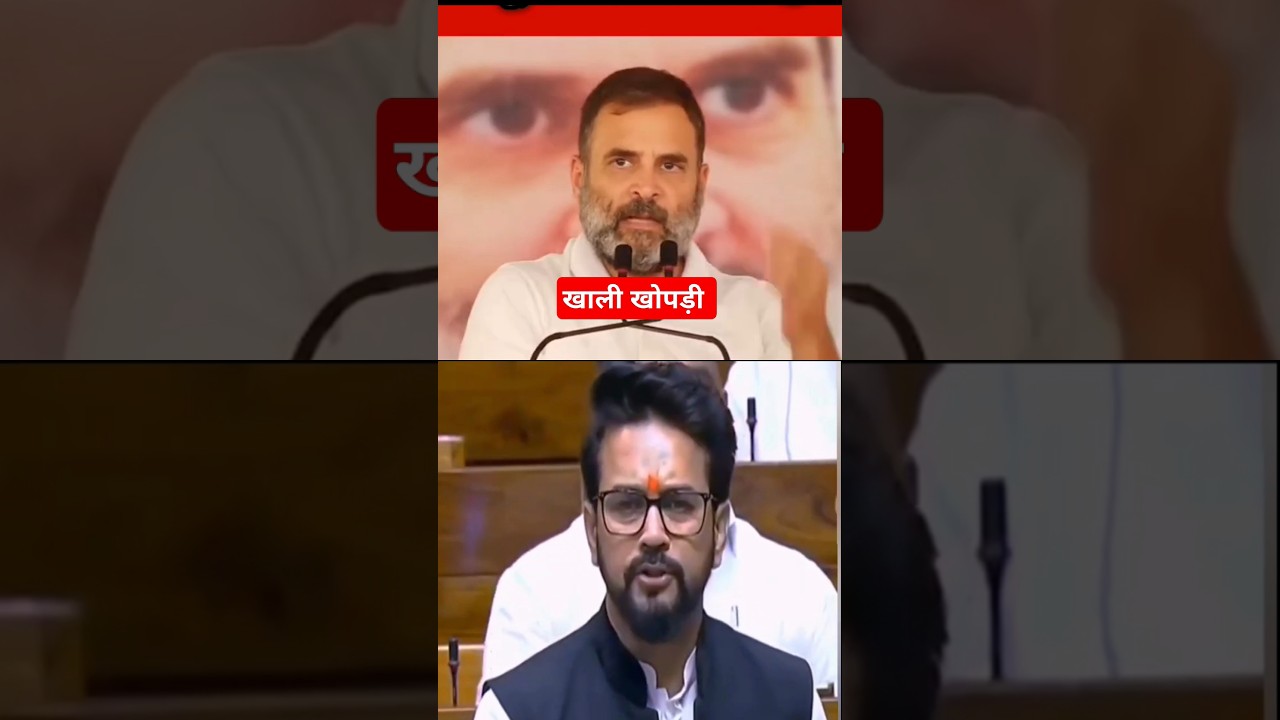 Rahul Gandhi Vs Anurag Thakur in parliament 🔥🔥 : Anurag Thakur best answer to Rahul Gandhi