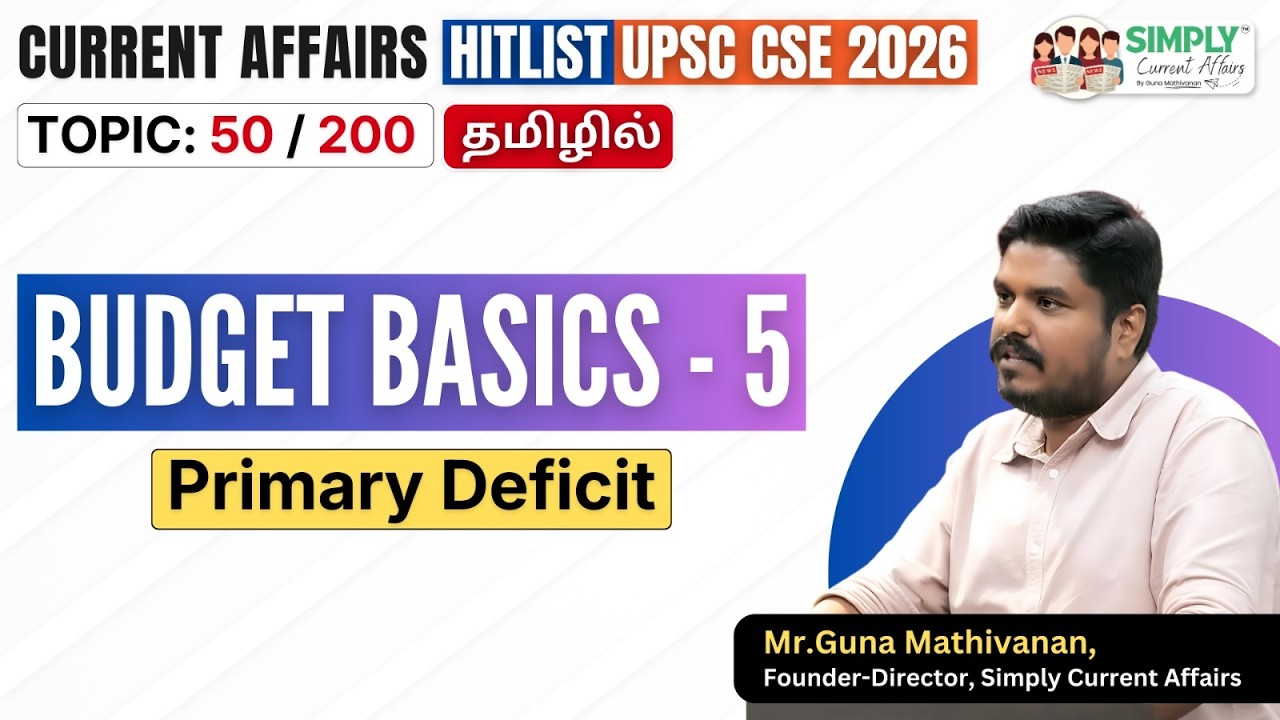 Hitlist (Tamil) | Prelims 2026 | Budget Basics-5 | Primary Deficit (50/200)