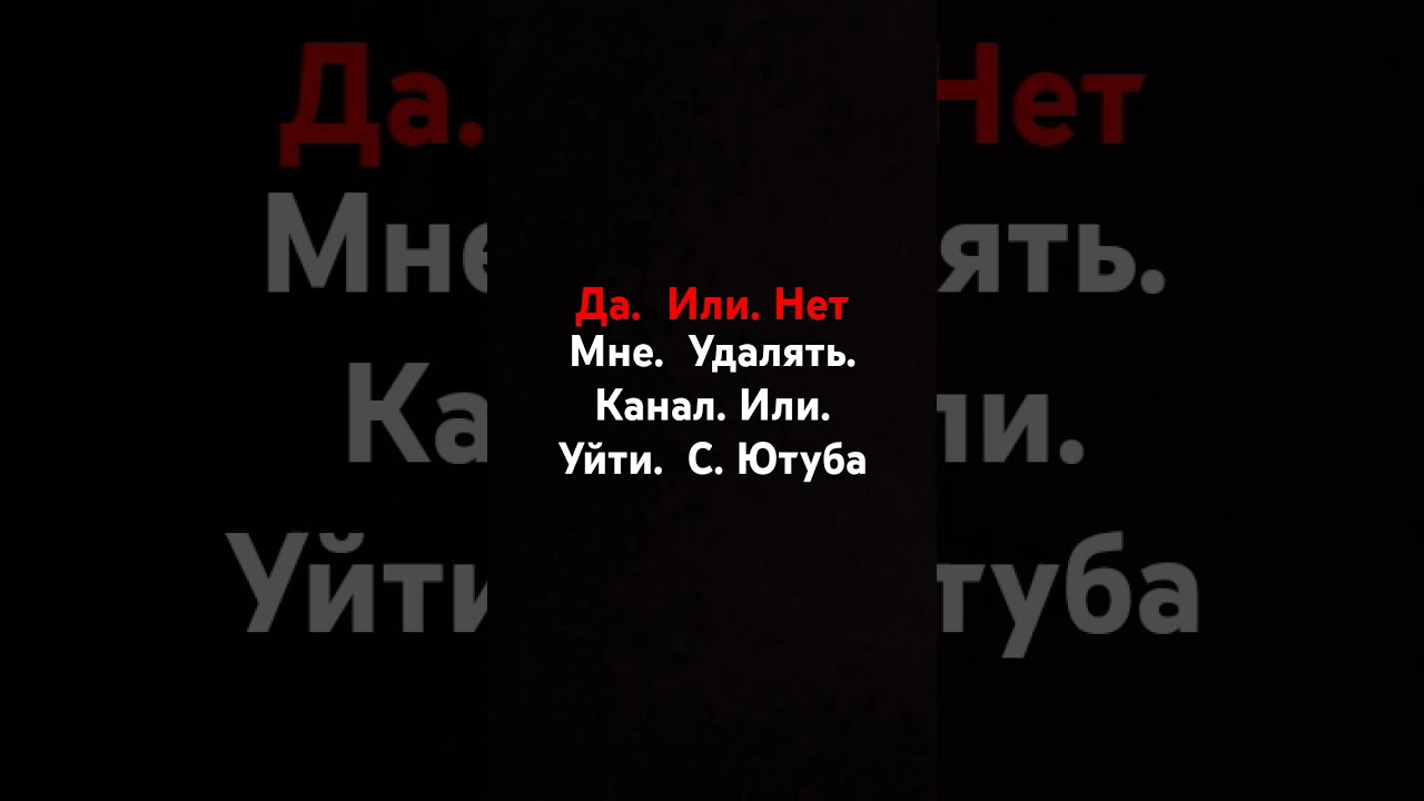 навсегда