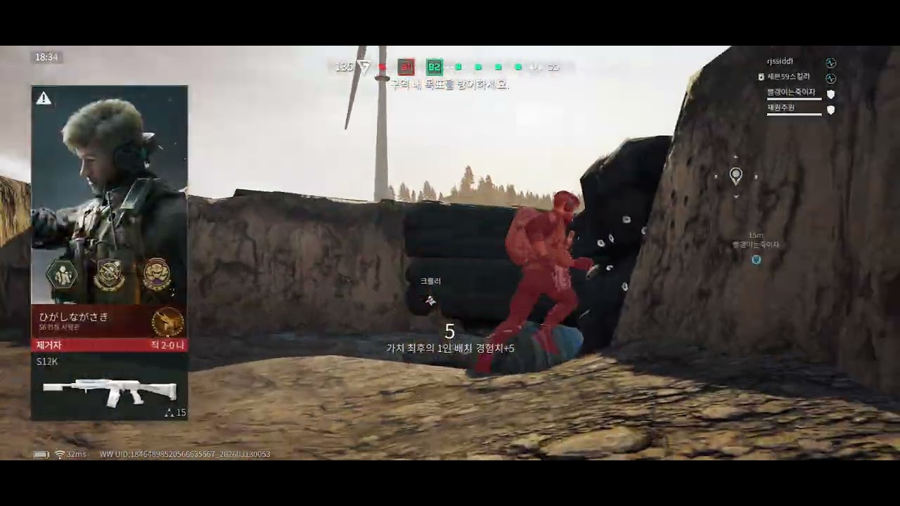 [정신승리!] #deltaforce #deltaforcegame #deltaforcemobile #fps #gaming #델타포스 #델타포스모바일 #전면전 #모바일게임 #게임 