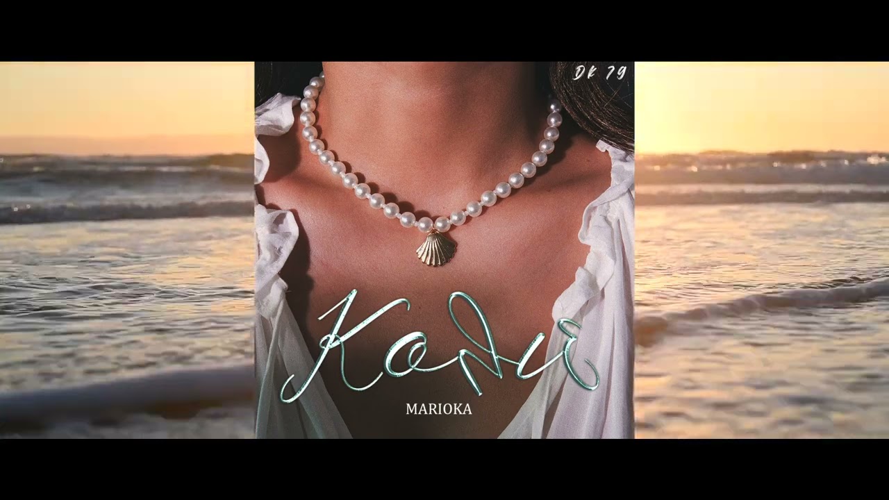 Marioka - &Kappa;&omicron;&lambda;&iota;έ (Official Audio)