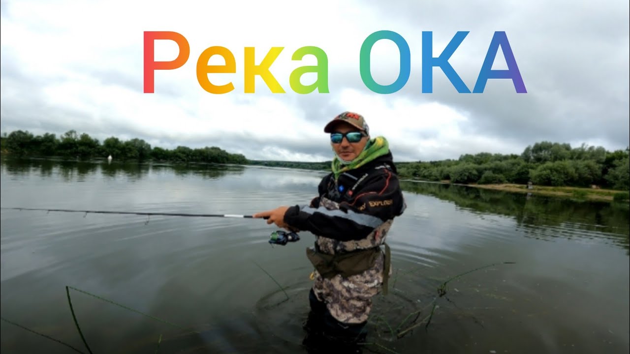 Рыбалка на Спиннинг / РЕКА ОКА. СТУПИНО. ПОИСК ХИЩНИКА. 