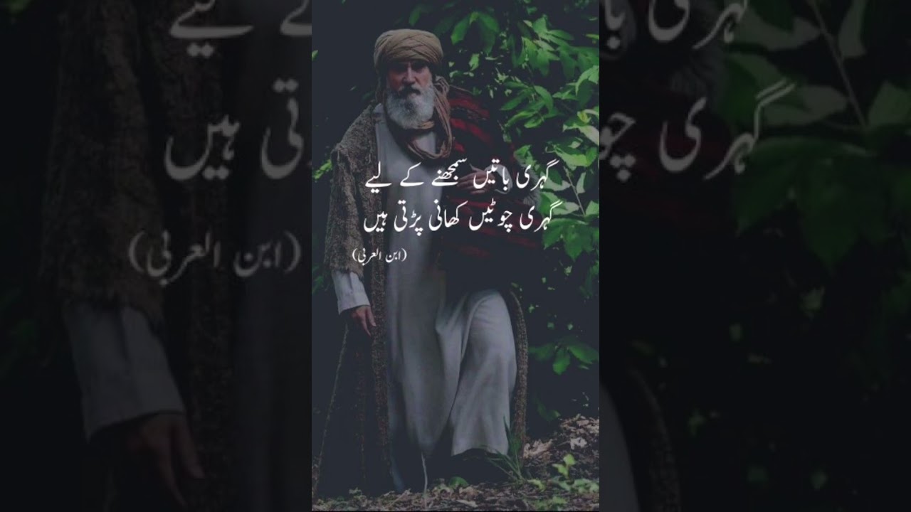 Ibn arabi💔🥺 