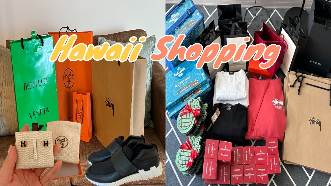 하와이 쇼핑리스트🛍에르메스 팝아슈, 스니커즈H 구매후기 ㅣ 지인선물 추천 호놀룰루 쿠키, 하와이 스투시 매장 털어온 후기