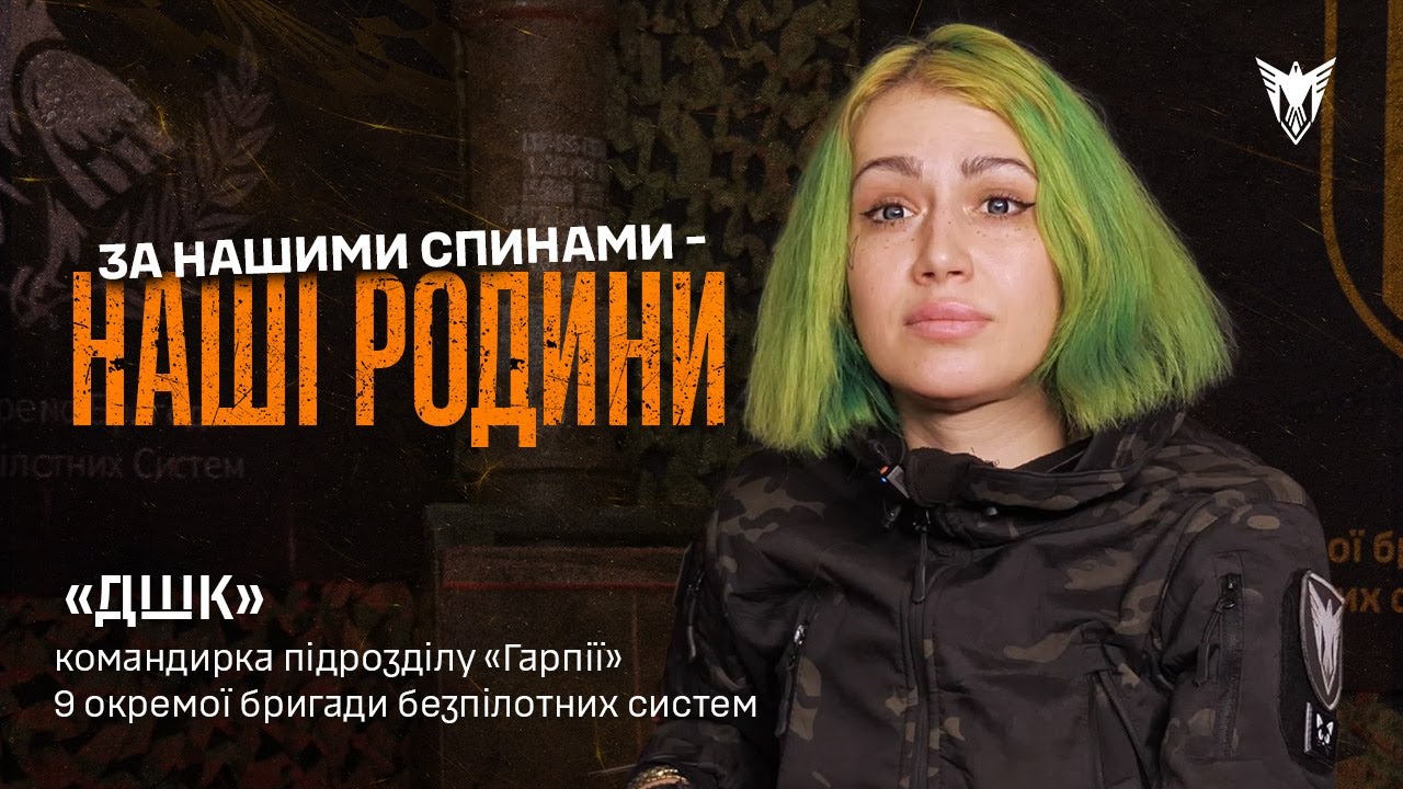 Від цивільного життя — до командира підрозділу БпАК