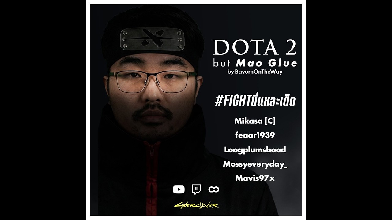 🔴 Live พิเศษ | แข่งทัวร์พิเศษ Day2 รอบชิงสายบน ทัวร์ไอแก่ sponsored by เสี่ยบวร 💀💀