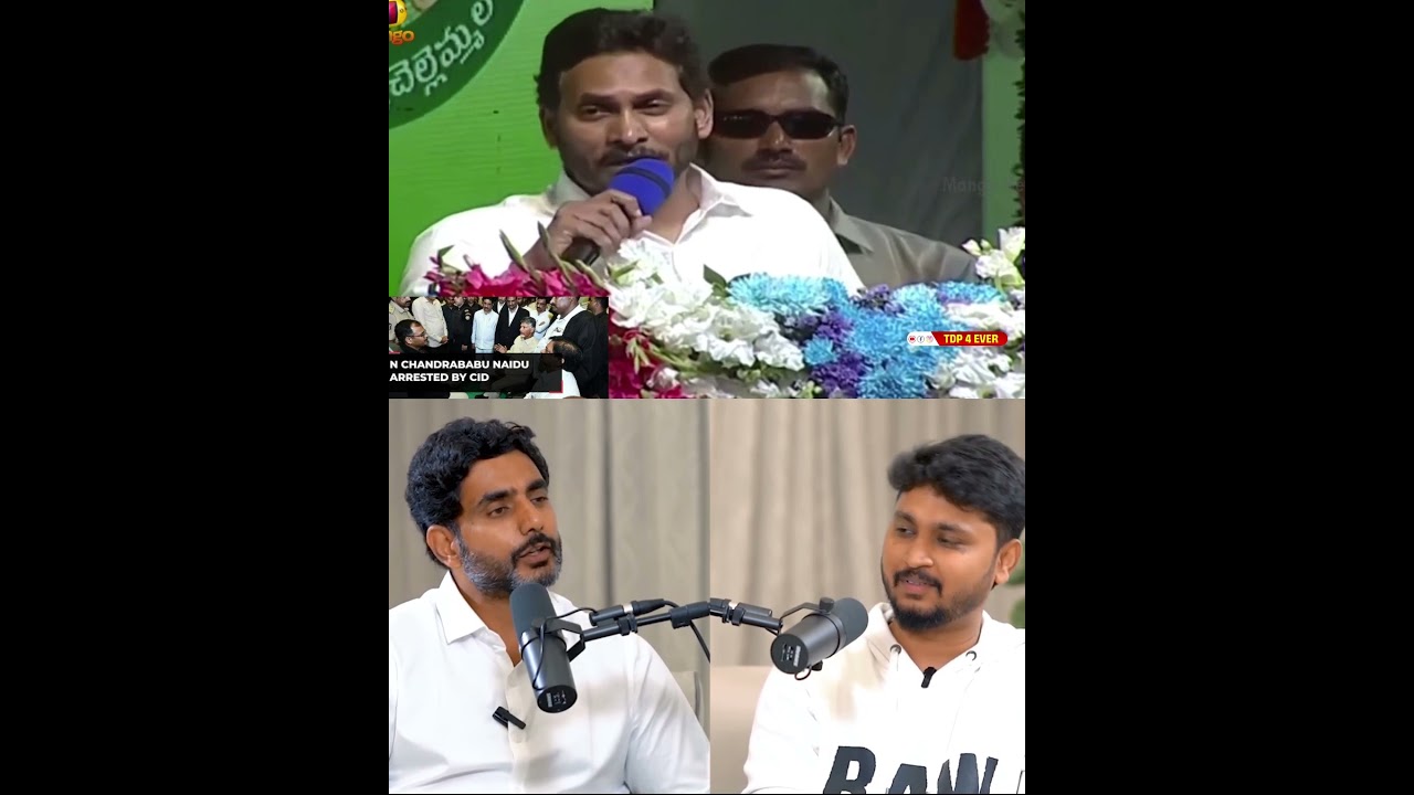 Nara Lokesh about skill development case || YS Jagan , Chandra Babu ,|| #appolitics #shorts #viral