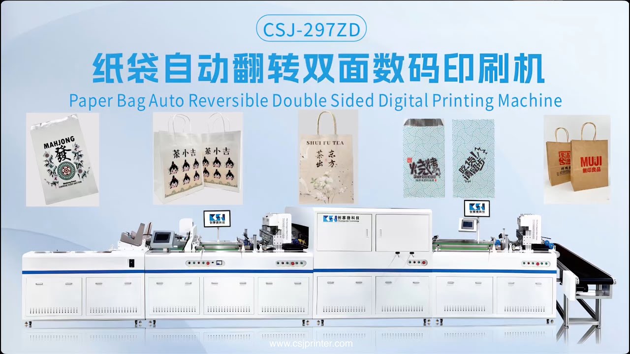 CSJ297ZD Double Face Paper Bag Digital Printer, dual side printing 