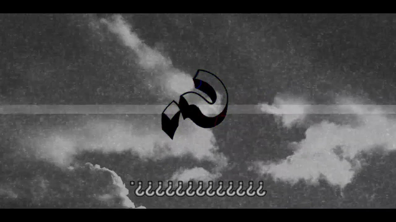 The Neighbourhood/