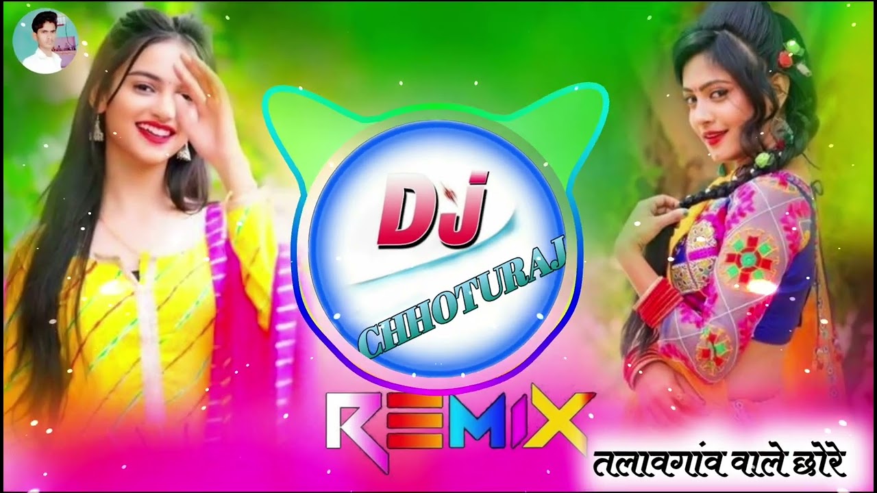 छोरा थारी सुणी सगाई की बात घणी रोई बापका म तो Kalu Devta Dj Remix😭 Meenawati Song Dj Remix🤪#djchhotu
