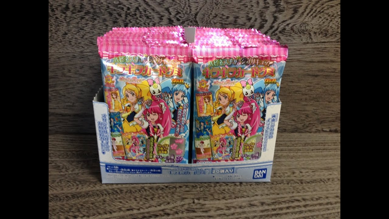 ハピネスチャージプリキュア！　キラキラカードグミ　全20種　開封レビュー　㊤　プリキュア