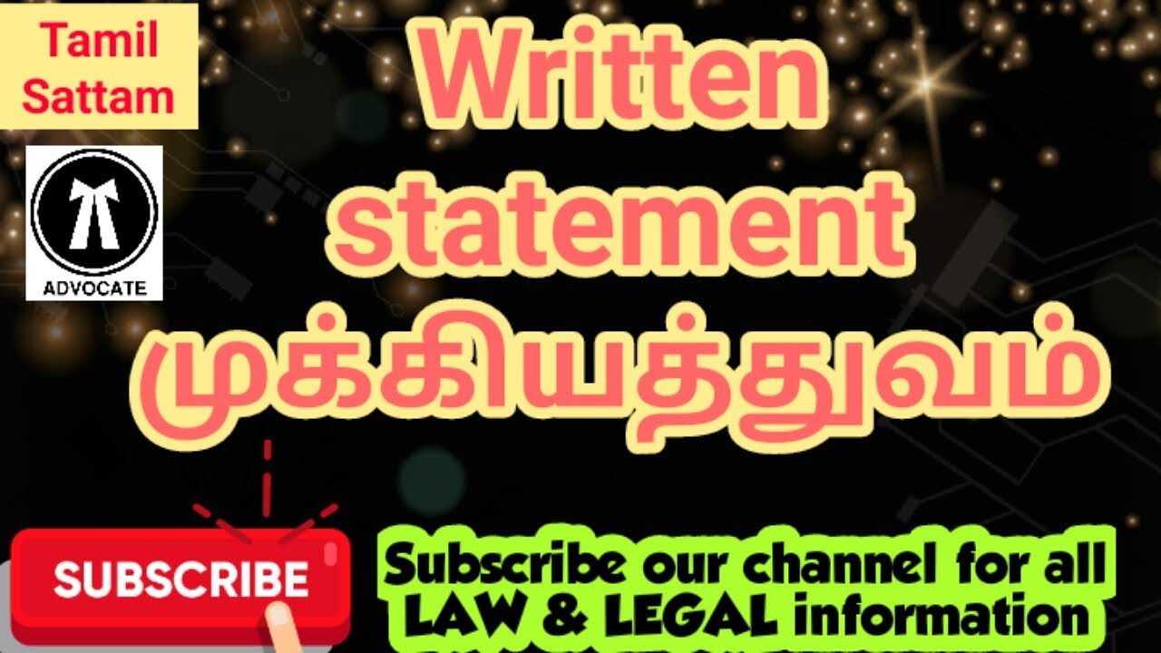 Written statement  முக்கியத்துவம்