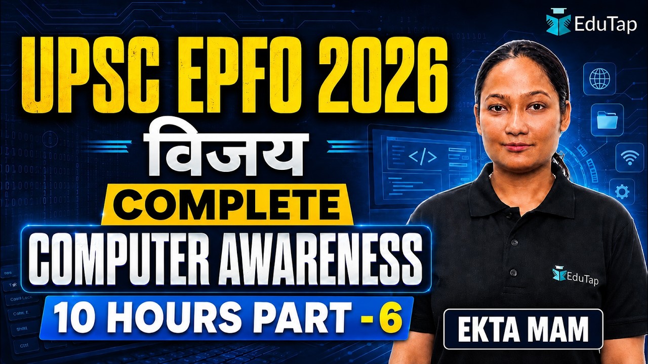 UPSC EPFO 2026 Complete Computer Awareness in 10 Hours | UPSC EPFO Free Classes