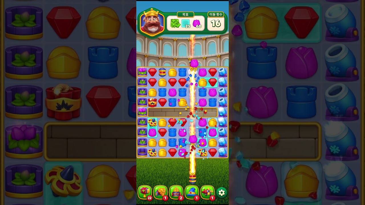 Royal kingdom round level 1