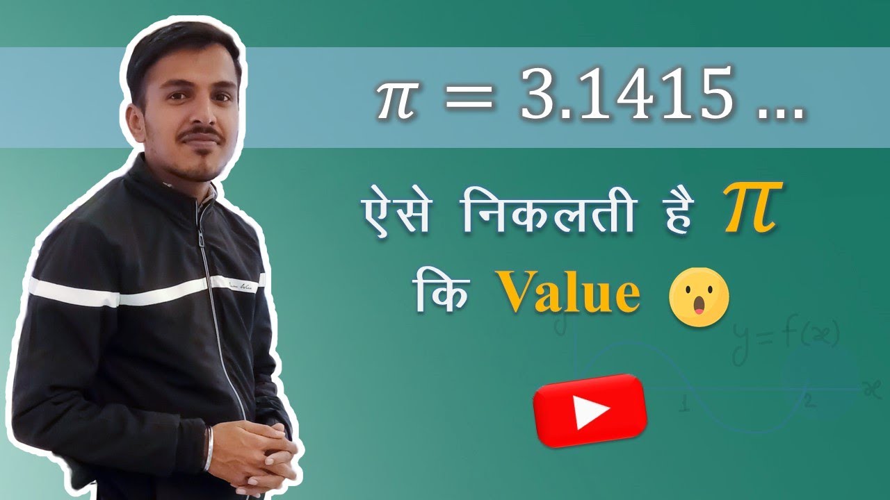 Value of pi | why pi = 3.141 | pi=22/7 | pi ki value kaise nikale | @mohitsir