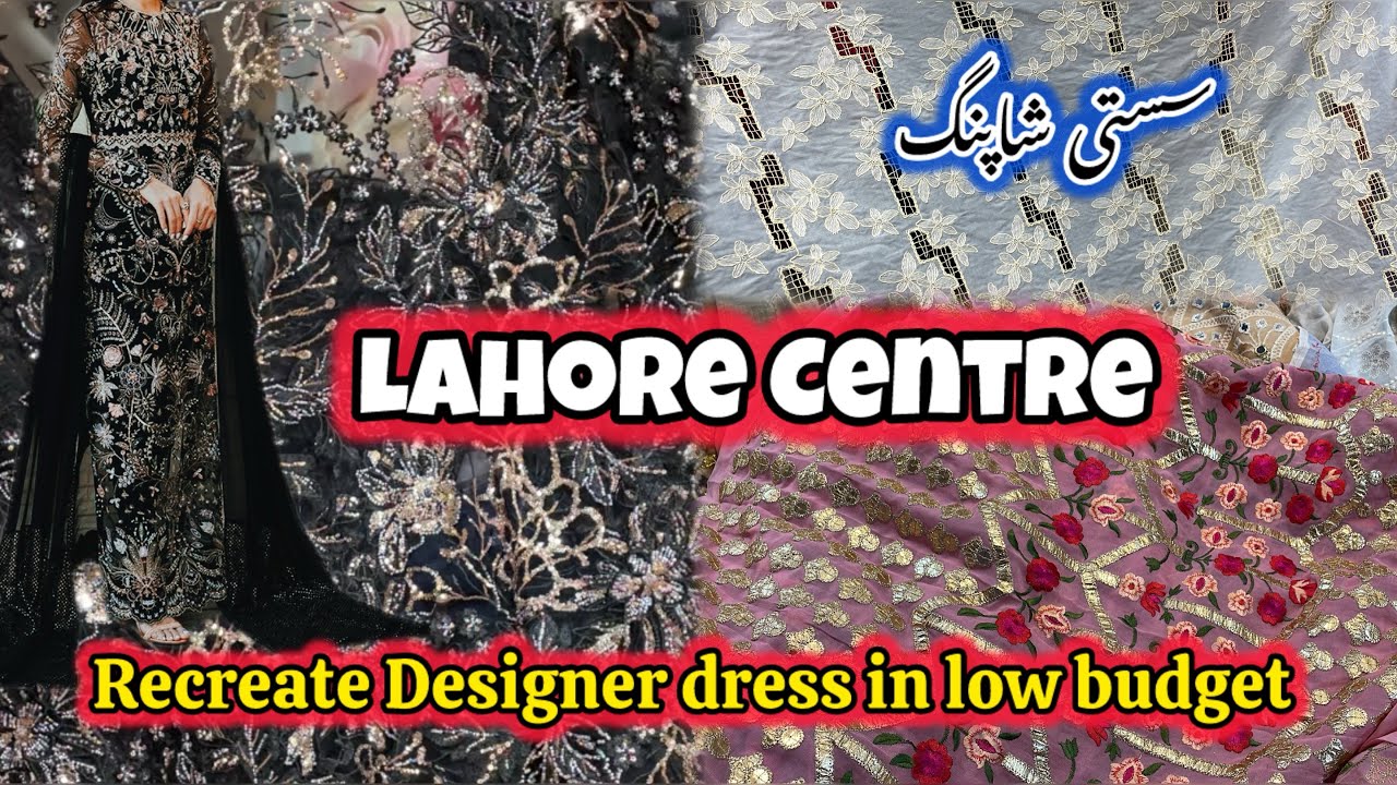 Lahore Center|| Sunday Sale || Sasti Shopping 