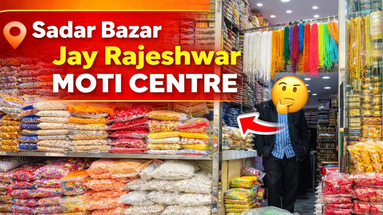 Sadar Bazar Jay Rajeshwar Moti Centre | Wholesale Moti Beads Market Delhi | Shop