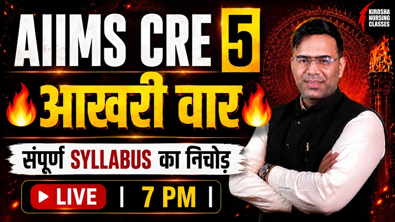 AIIMS CRE-5/MP/SSB/SGPGI, Hospital Attendant MCQ 🔥 | Nursing Assistant One Shot | Exam Booster