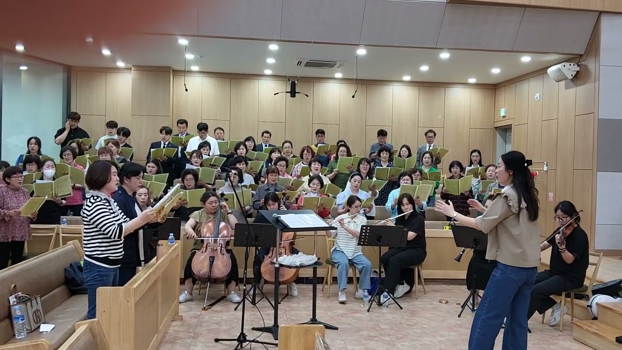거룩한 성 ( 진천중앙교회) 연합성가대 연습