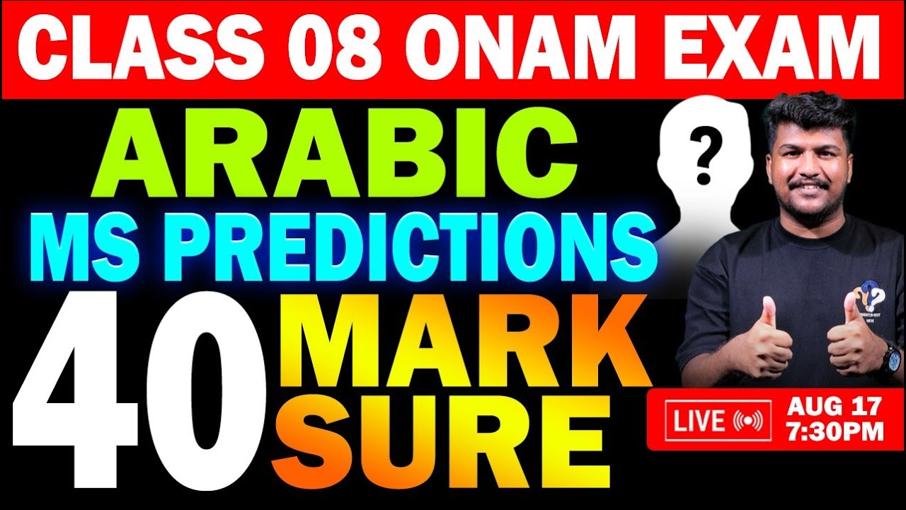 CLASS 08 ONAM EXAM 2025 | ARABIC | PREDICTIONS LIVE | MS SOLUTIONS