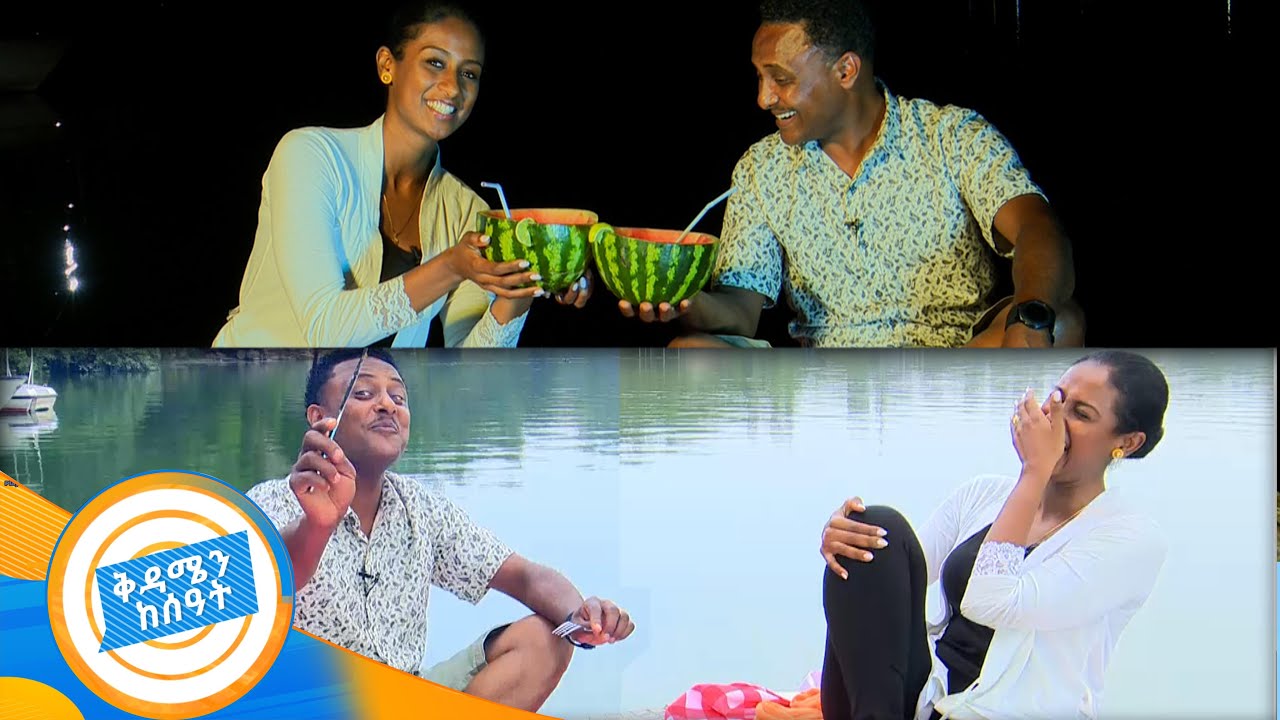 የሀይቅ ዳር ምግብ አሰራር ከቲክ ቶከሩ ጋር ...በኩሽና ሰአት //በቅዳሜ ከሰአት//