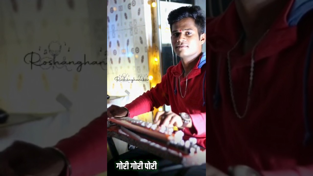 hich kay go gori gori pori | hich kay ti gori gori | #youtubeshorts #shorts #shortsvideo #saibeats