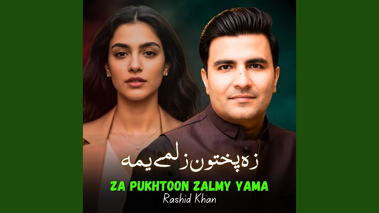 Za Pukhtoon Zalmy Yama