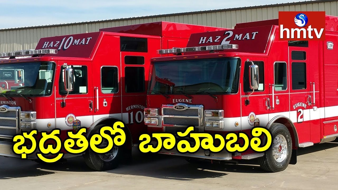 Hazmat Vehicle Use in Global Entrepreneurship Summit 2017 | Telugu News | hmtv
