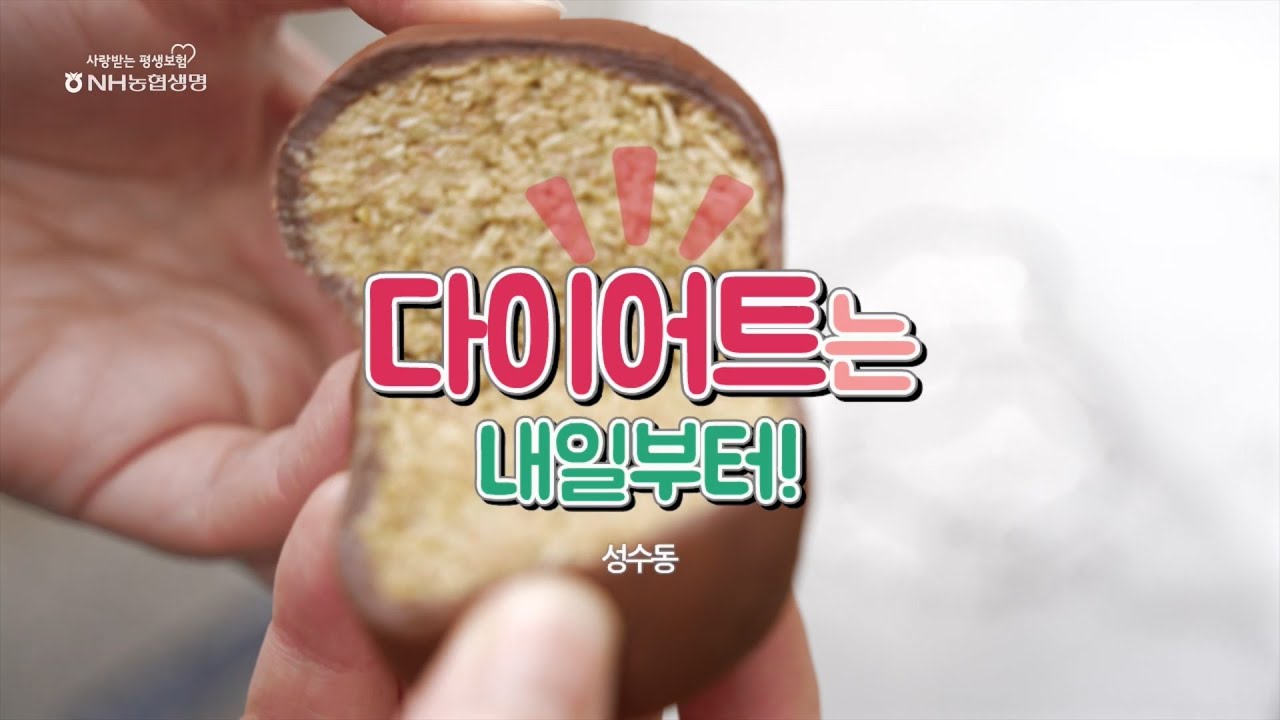 다이어트는 내일부터! 성수동 한바퀴 🧆🏃